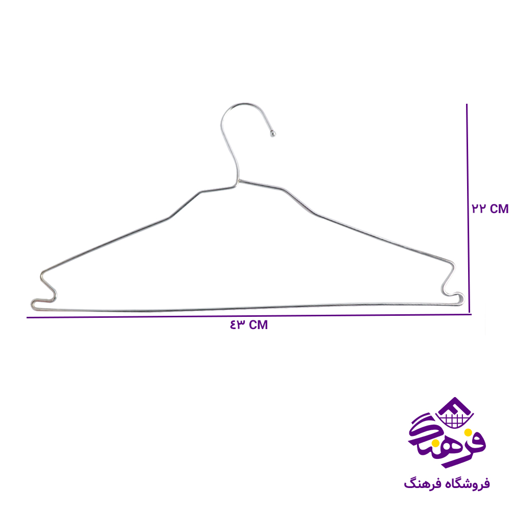 چوبلباس فلز مهرشاد قلابدار 40دک