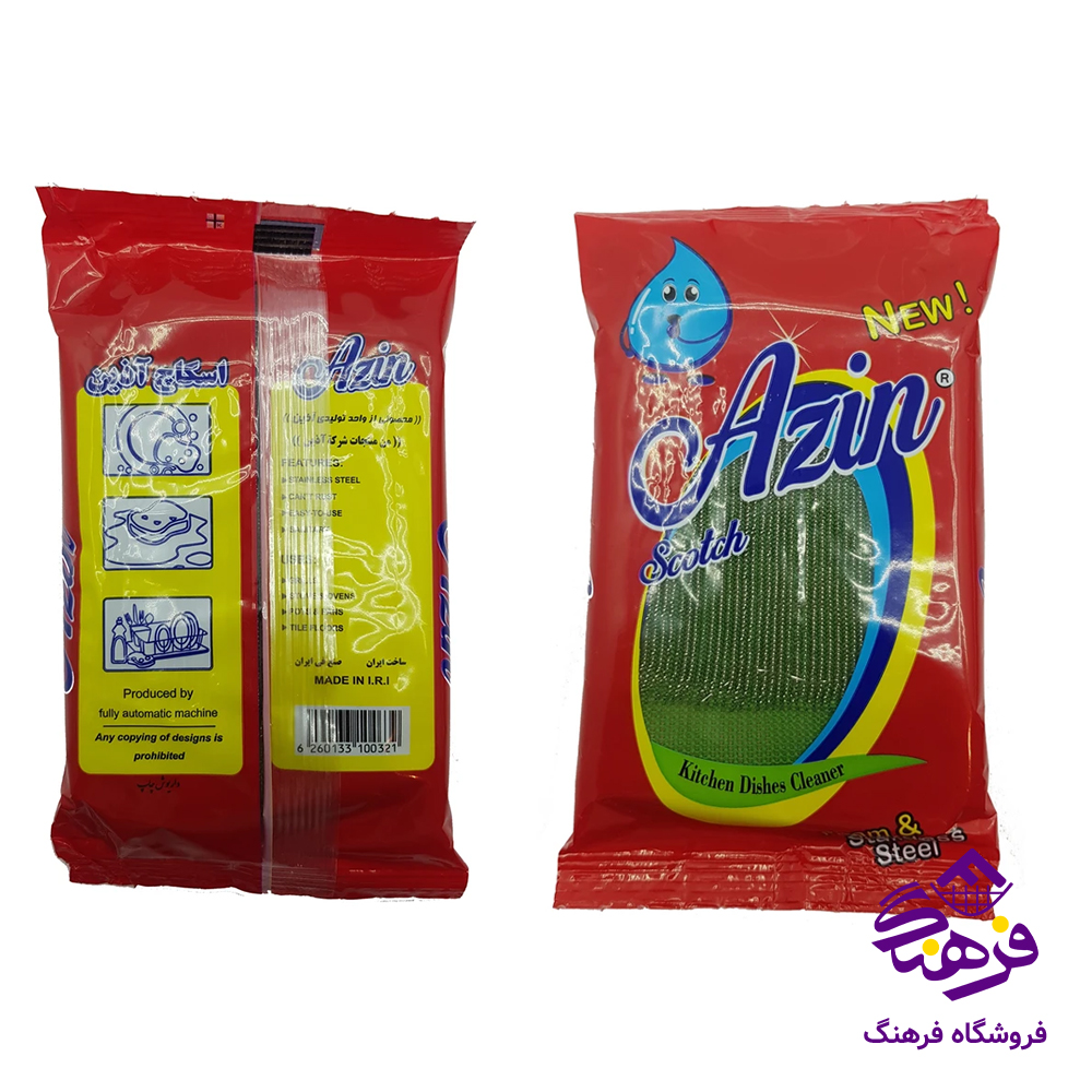 اسکاج سیمی اذین