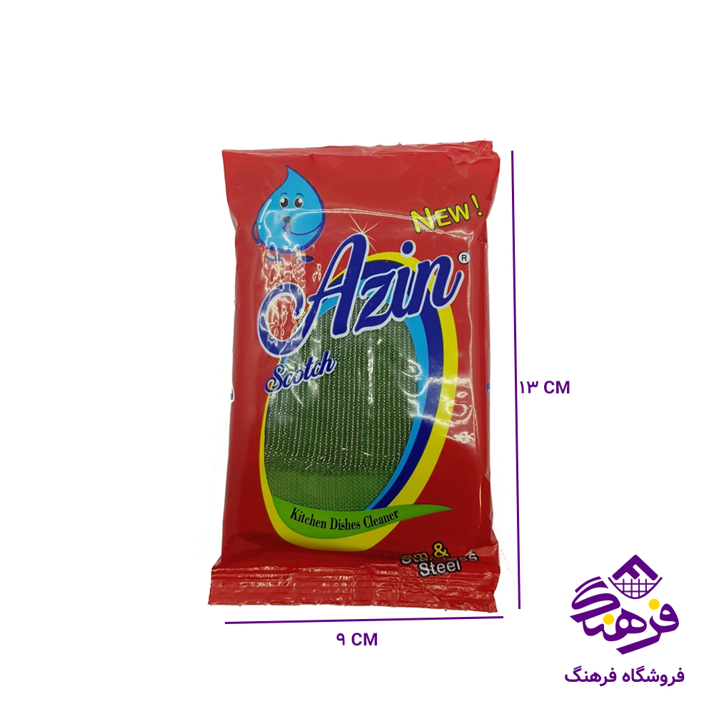 اسکاج سیمی اذین
