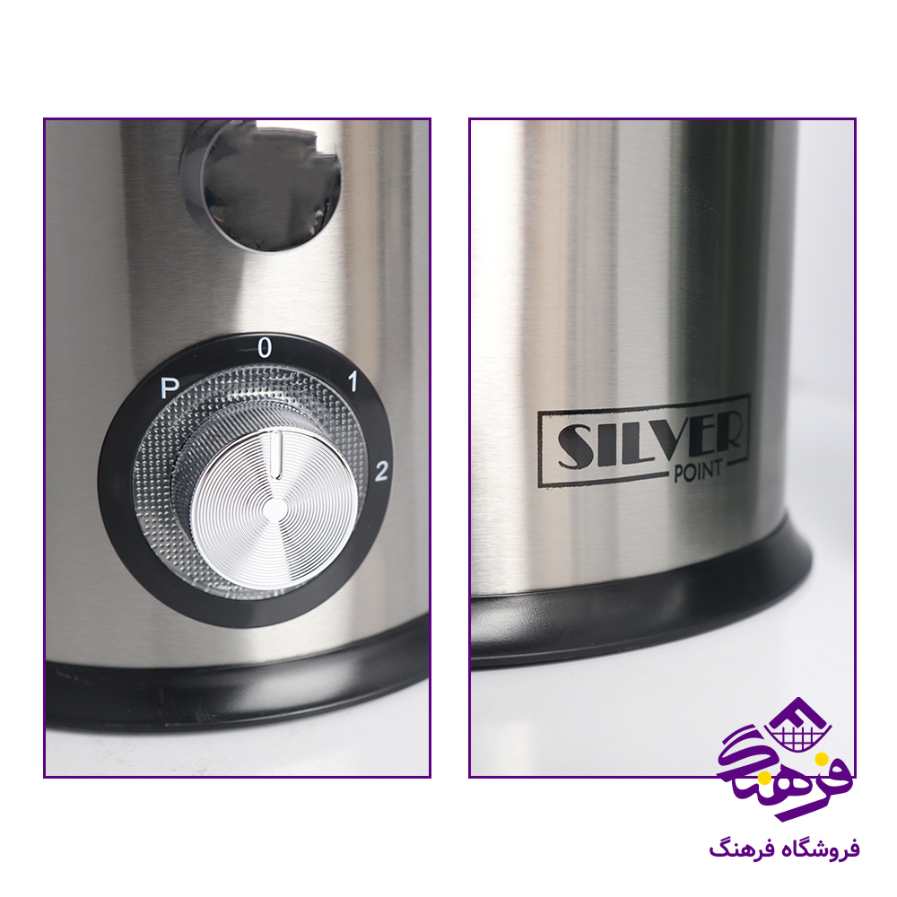 ابمیوه گیری سیلور JR 2000