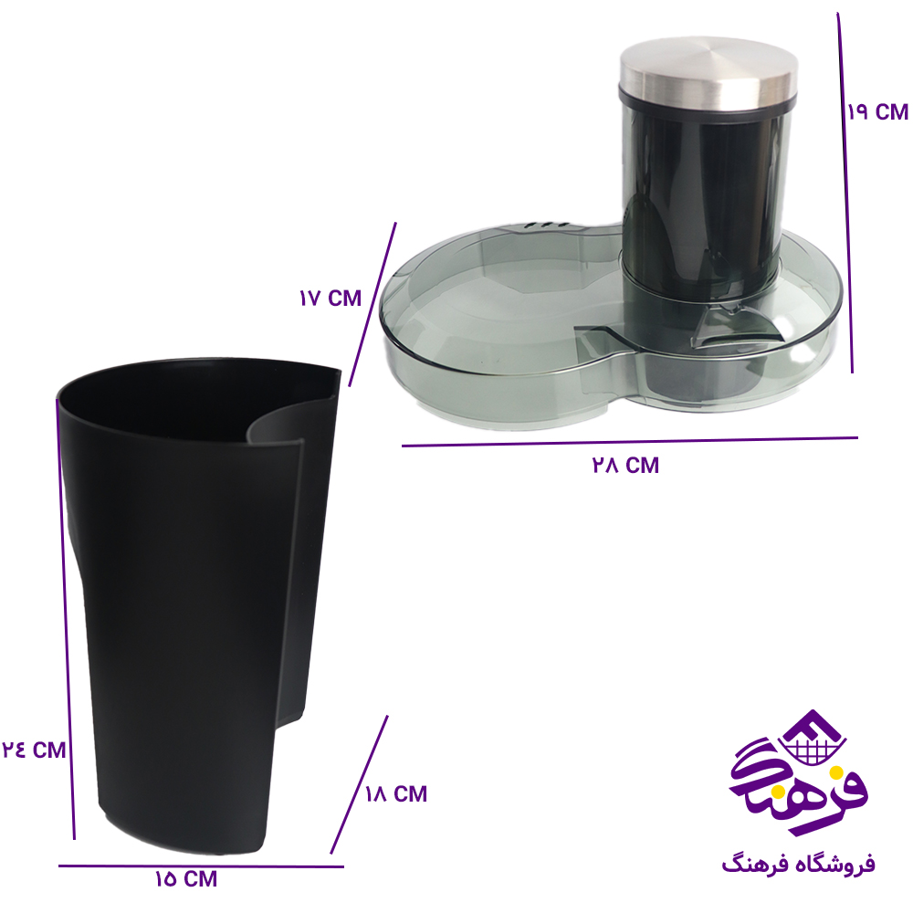 ابمیوه گیری سیلور JR 2000