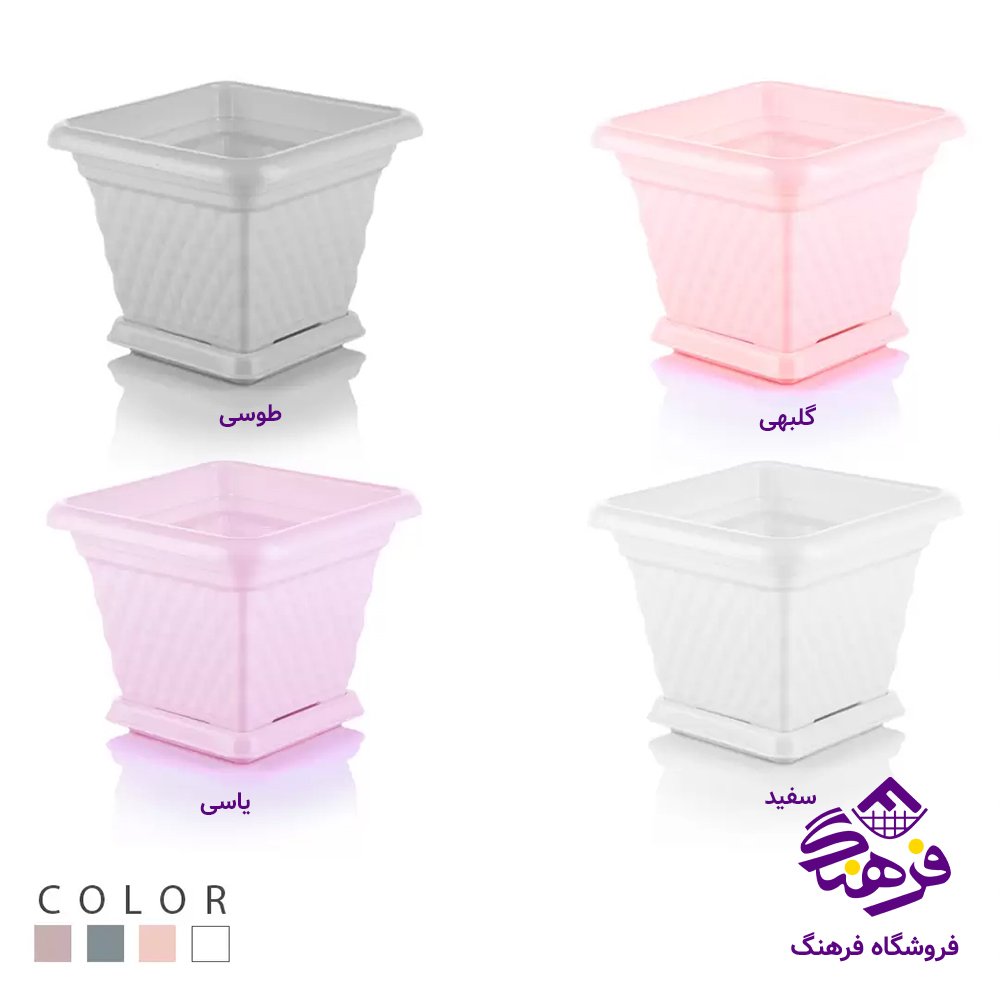 گلدان 2 4گوش الماس کاجين K 742