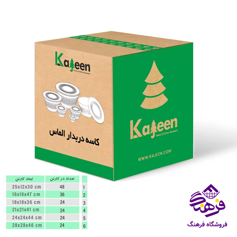 کاسه 4 الماس دربدار کاجين K 304