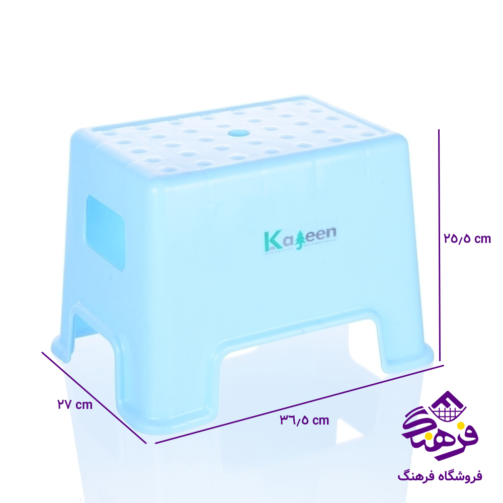چهارپايه کوتاه 25سانت کاجين K 701