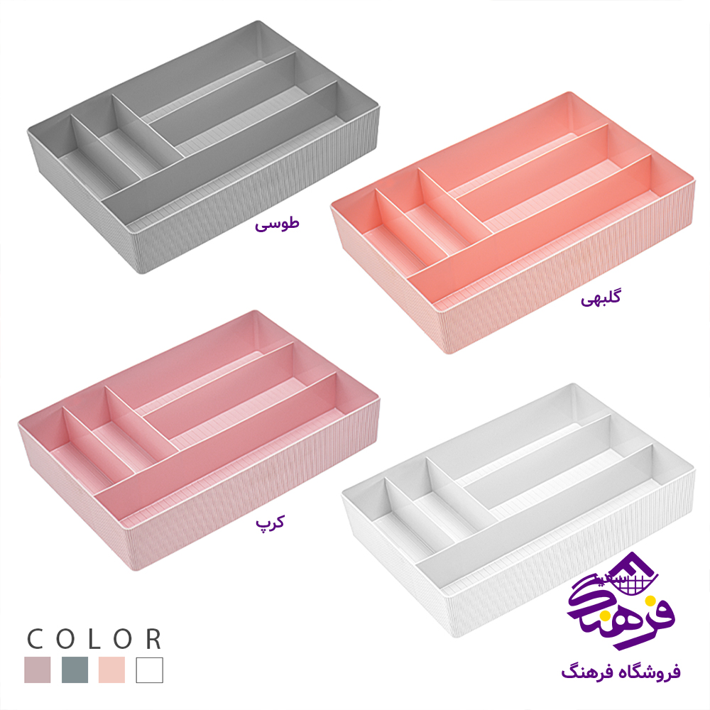 نظم دهنده کابينتي لاين کاجين K 520