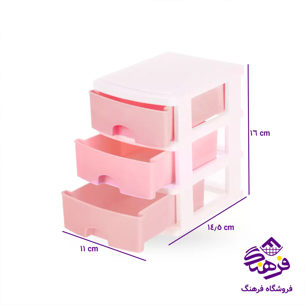 ميني دراور 3ط کاجين K 413