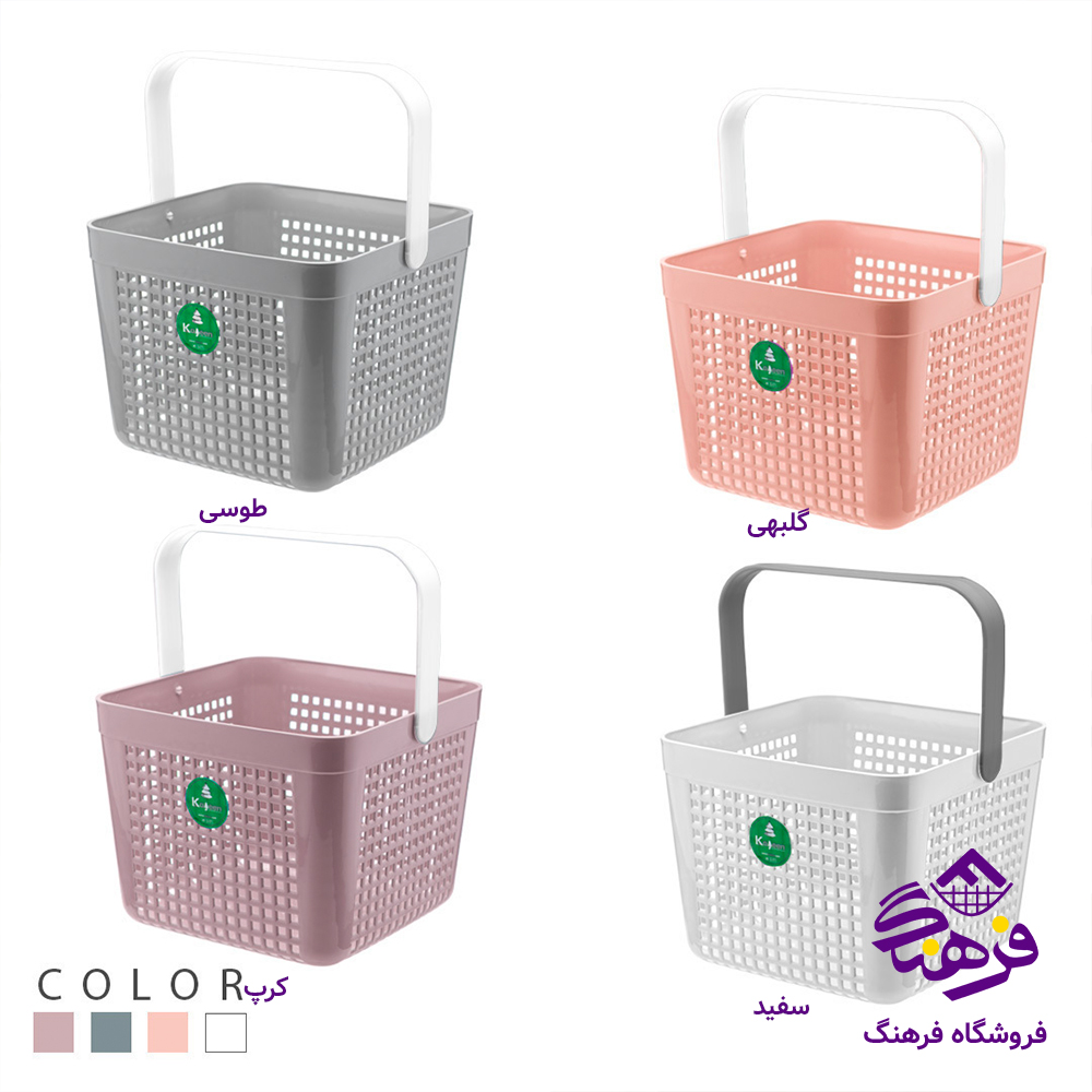 سبد 4گوش تک دسته تينا کاجين K 600