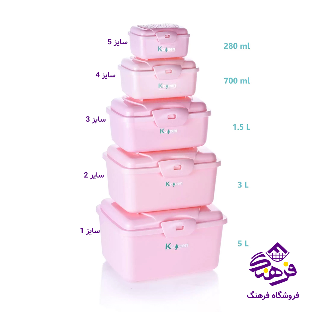 فريزري 3 برگ کاجين