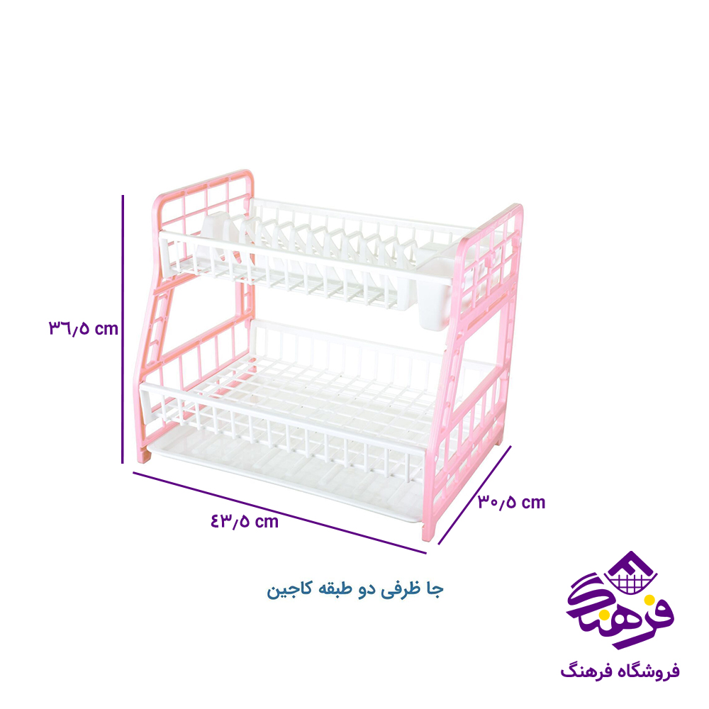 جاظرفي 2ط کاجين K 580