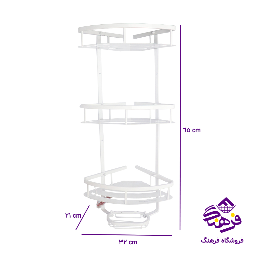 3گوش حمام پرشین الومینیوم 3ط