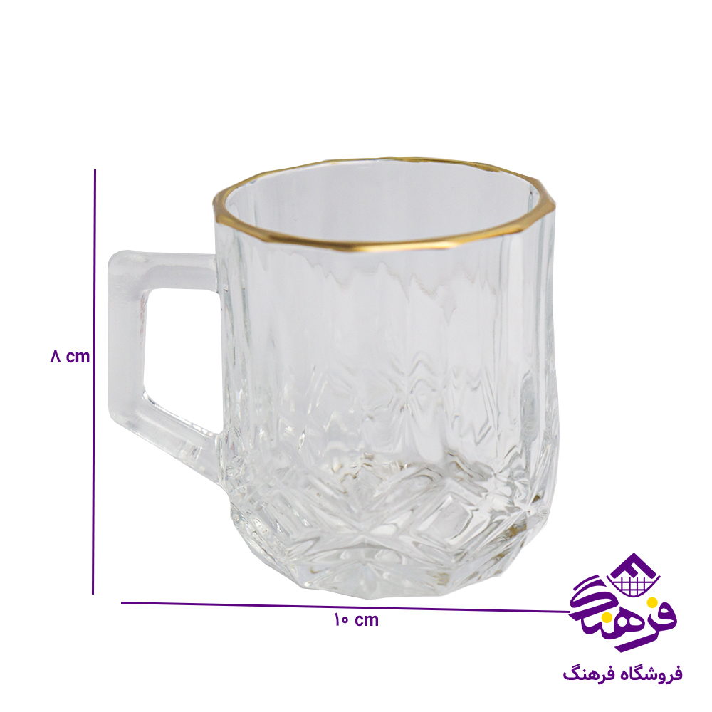 نیم لیوان مارینا دسته دار زنگان لب طلا 8دک