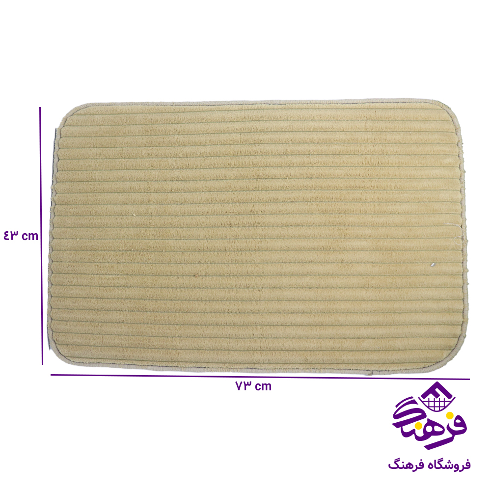 پادری دانش پتویی مستطیل