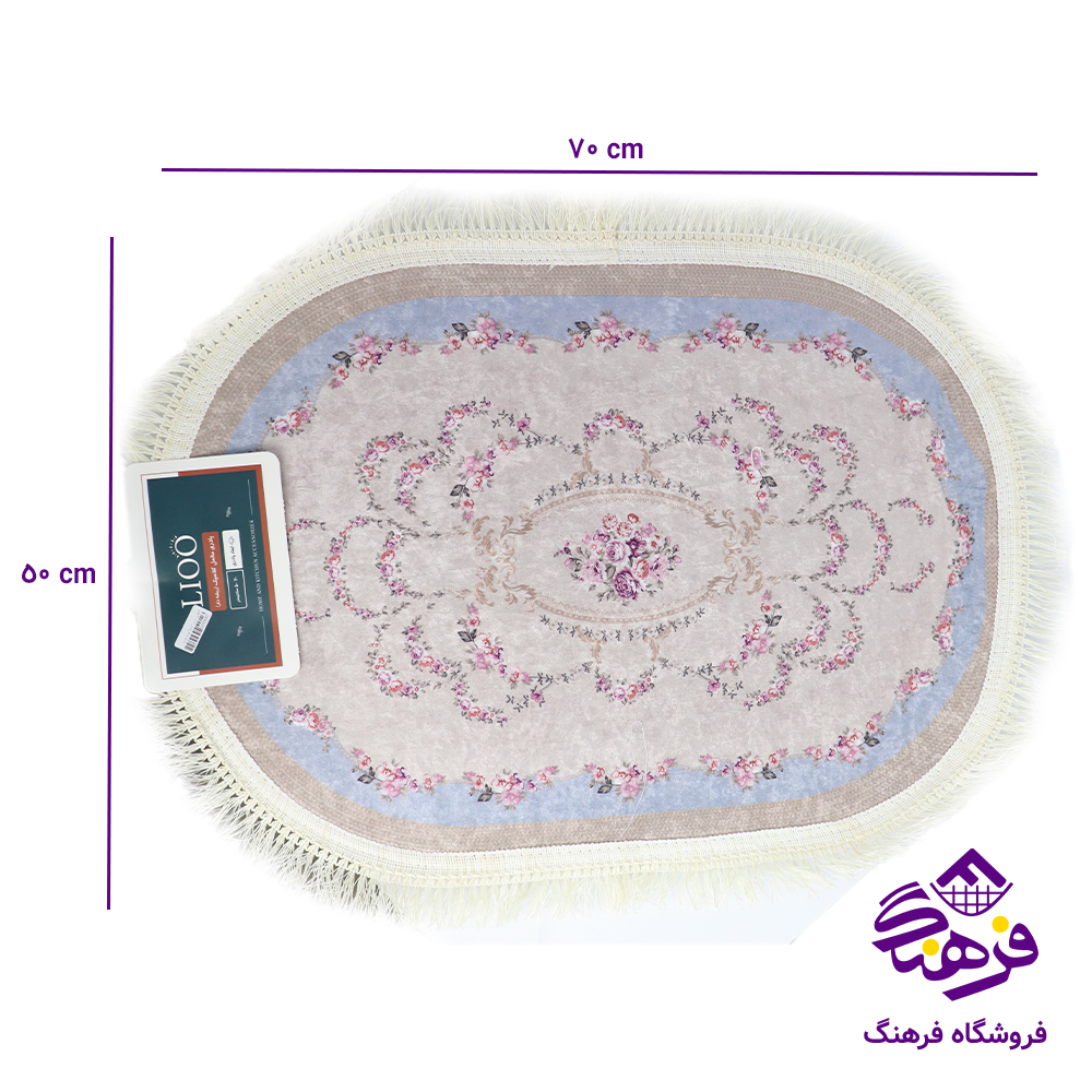 پادری لیو طرح فرش 50 در 70 بیضی
