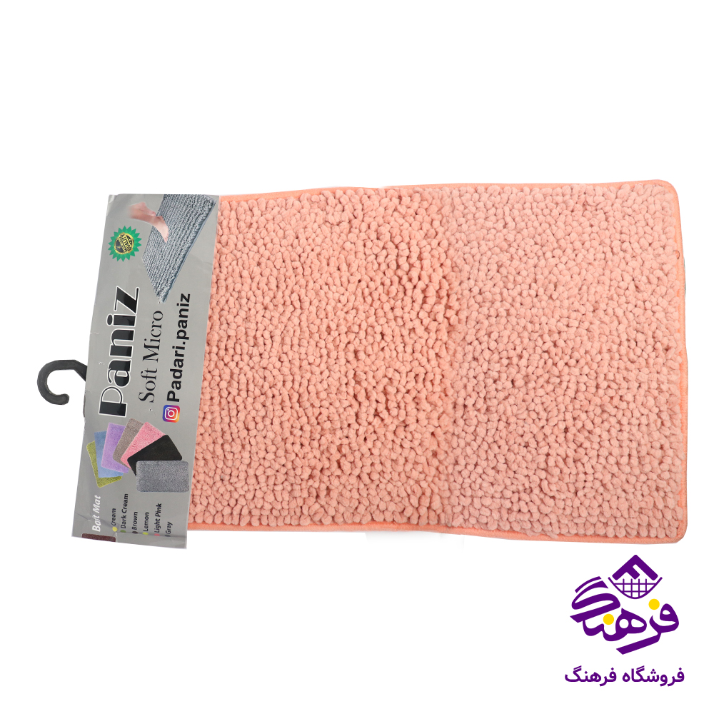 پادری پانیذ ماکارانی