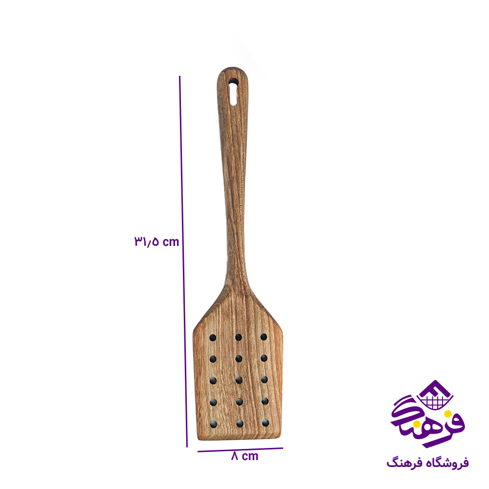 کفگیر چوب گردو