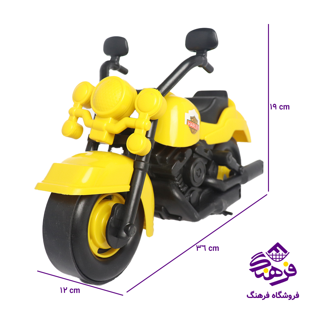 اسباب بازي موتور هارلي2 9دک