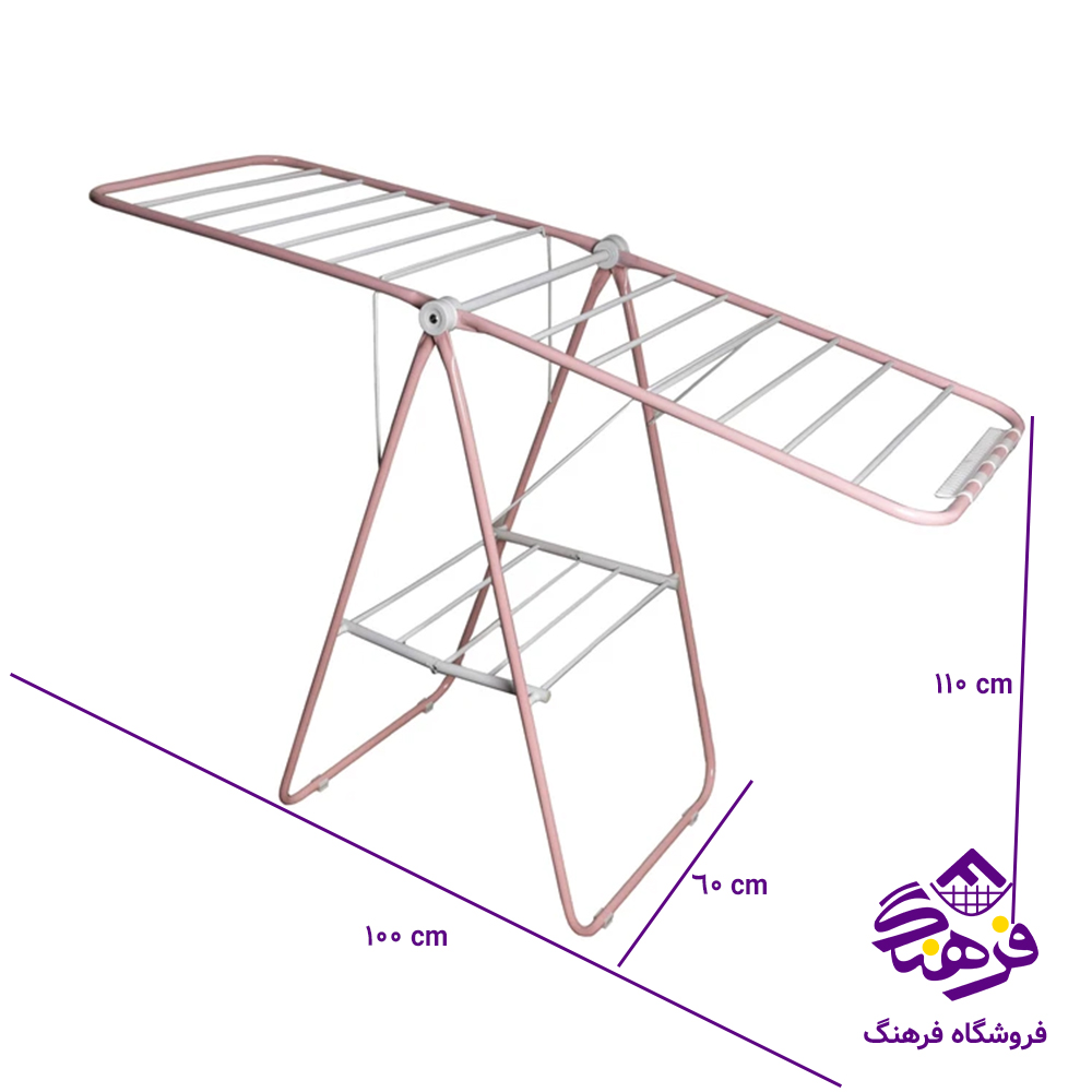 بندرخت یونیک رنگی