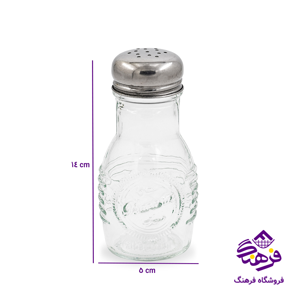 نمکپاش زيبا باواريا فله