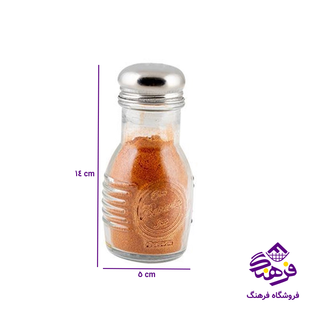 جازعفران زيبا باواريا فله