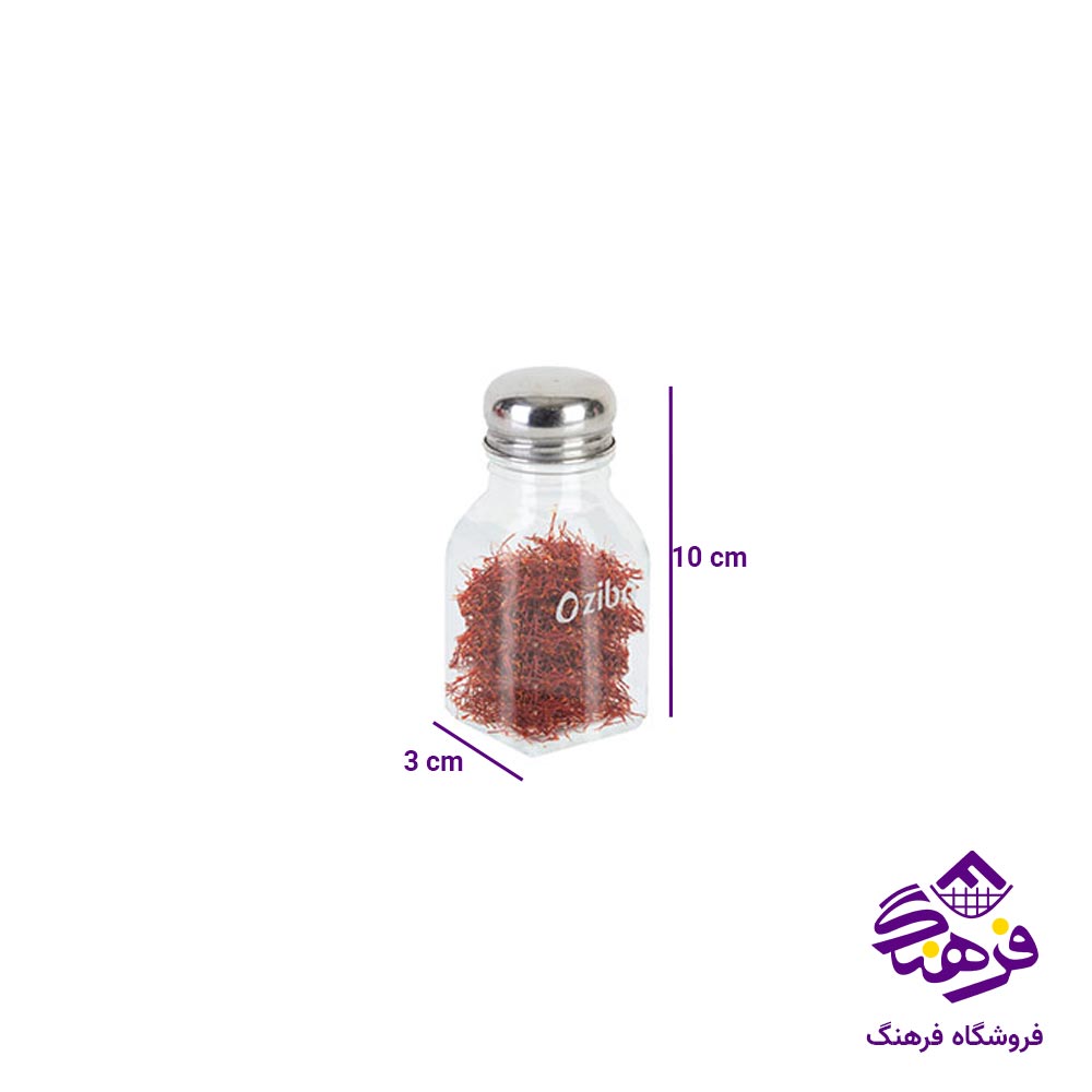 جازعفرانی زیباسازان مدل شوران 