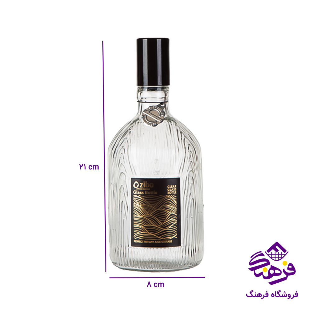بطري زيبا الما2