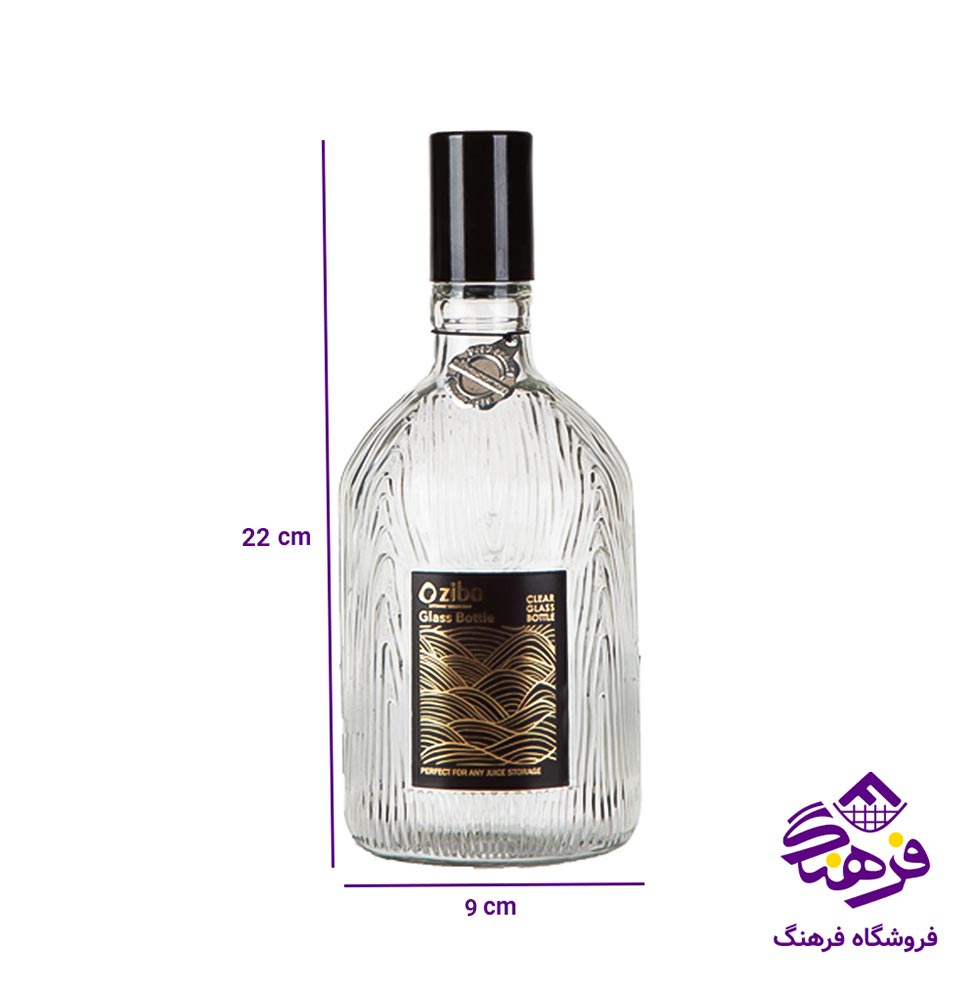 بطری اب زیباسازان مدل الما