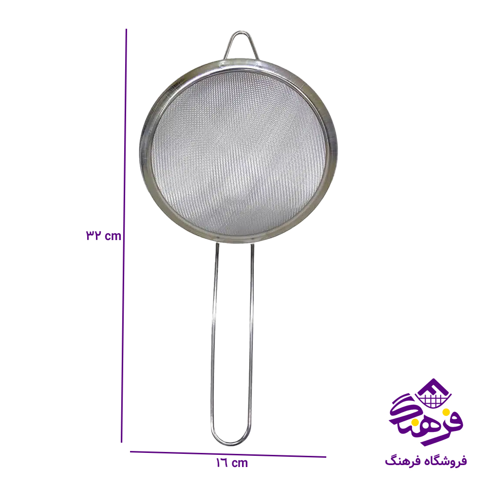 صافي استيل دسته دار 16