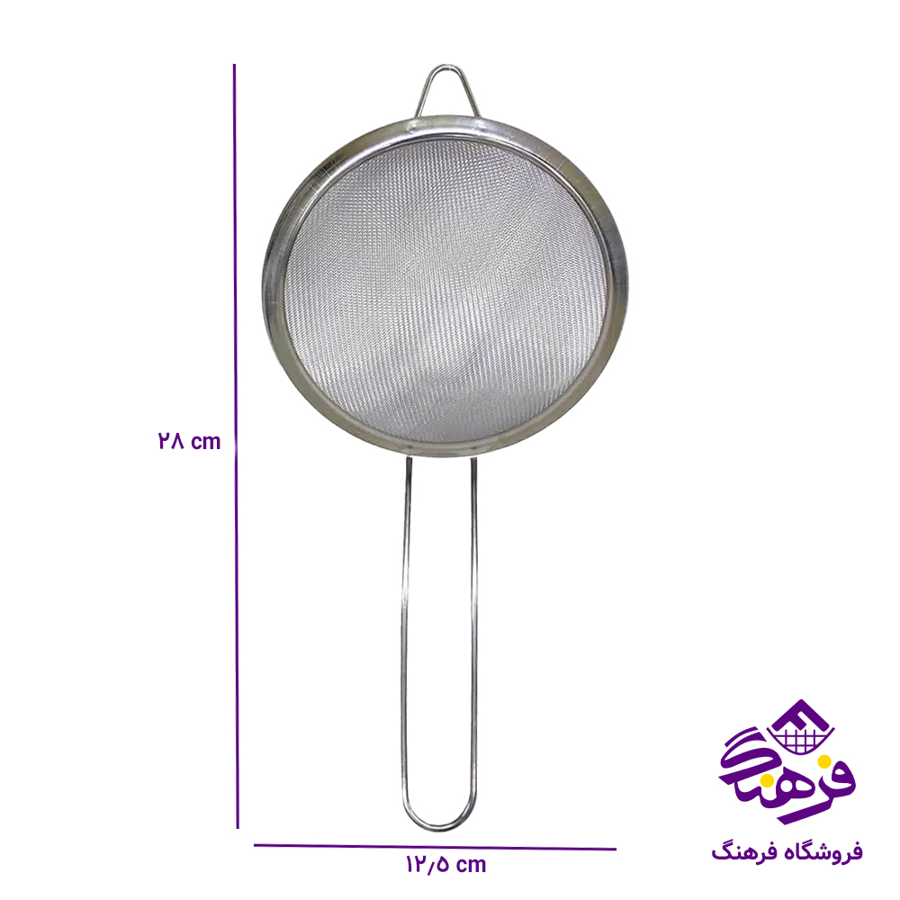 صافي استيل دسته دار 12