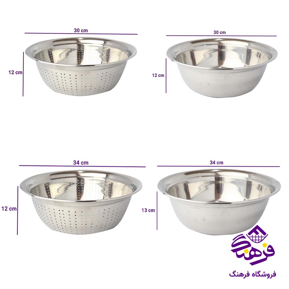 ست آبکش و لگن کاربردی 8 پارچه