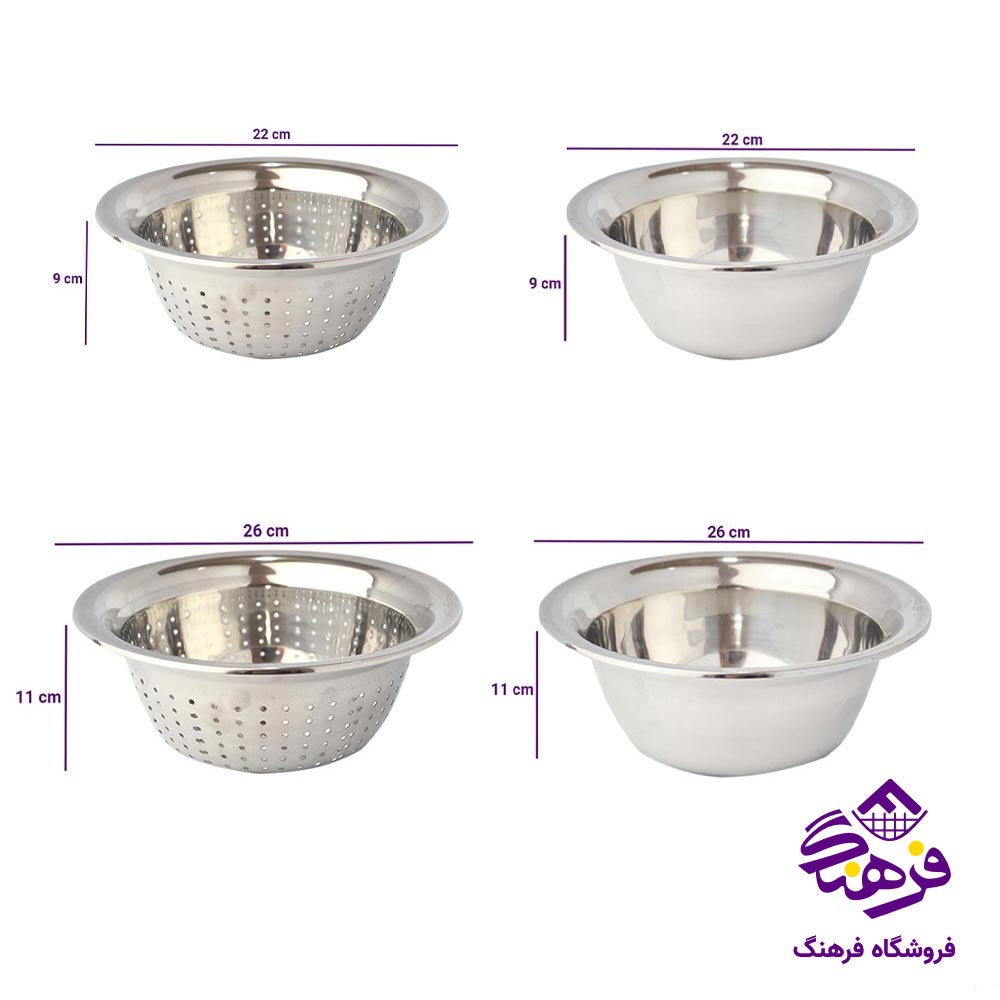 ست آبکش و لگن کاربردی 8 پارچه