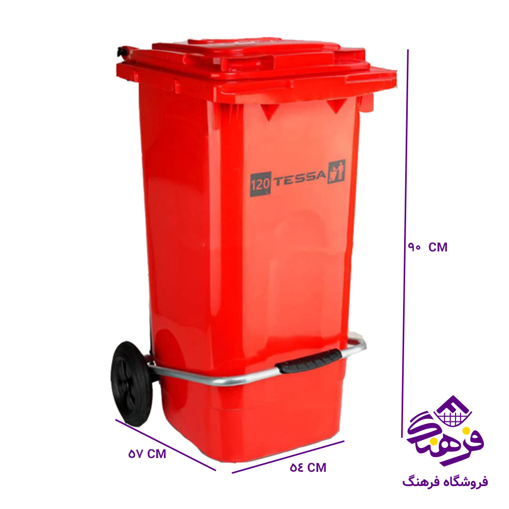 مخزن تسا 120 پدالدار