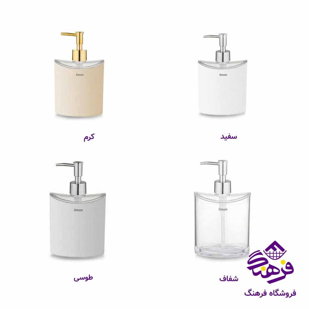 جامایع لیمون مدل بیضی اکرولیک