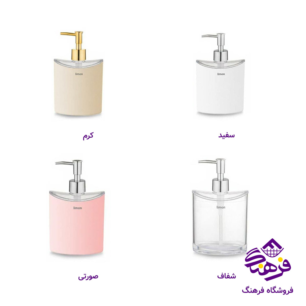 جامايع اکروليک بيضي ليمون
