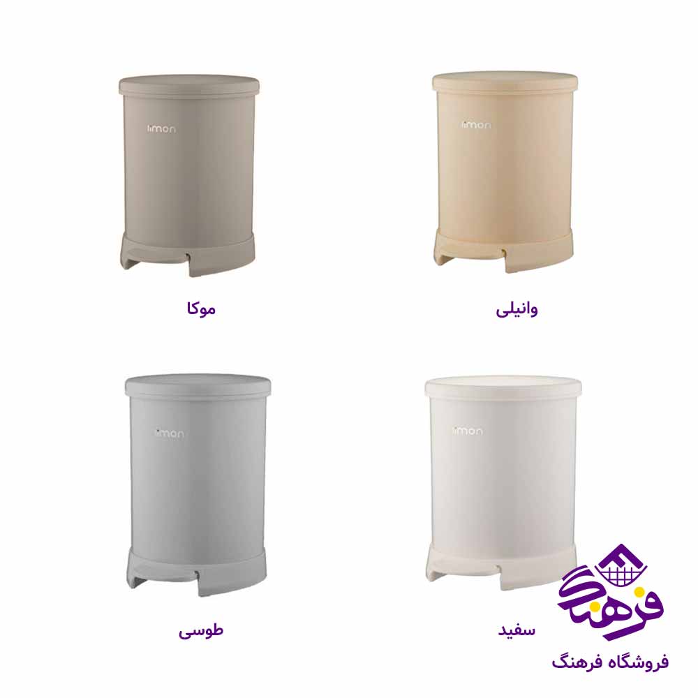 سطل گرد کوچک لیمون مدل 4 لیتر 