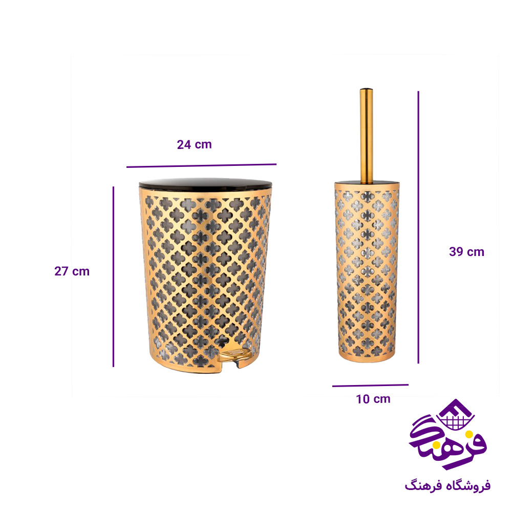 سطل و فرچه ليمون طرح گل مشکي چاپدار طلايي