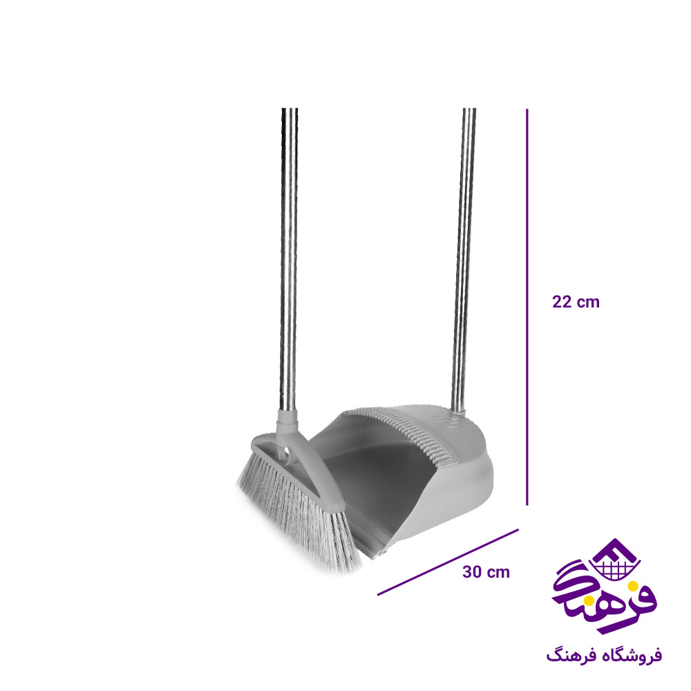 جاروخاک انداز کلير ايستاده زيبا