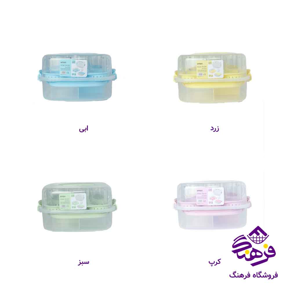 ست چای خوری 6نفره مسافرتی لیمون