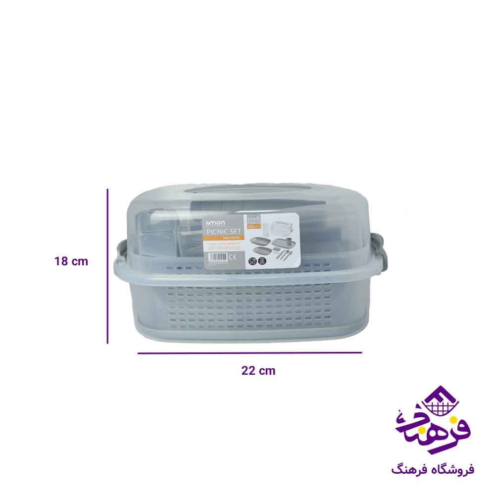سفری 42پارچه لیمون