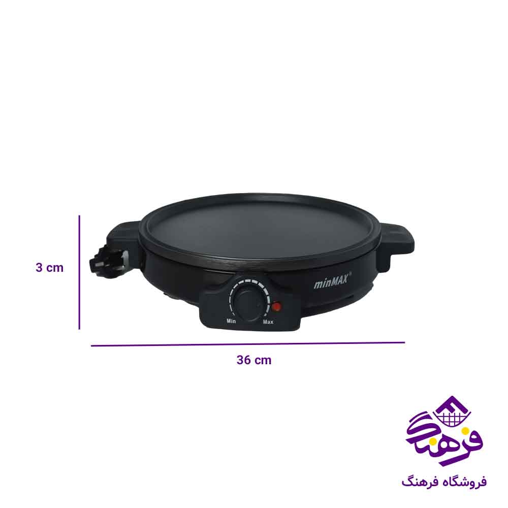 پیتزا پز مین مکس MB608