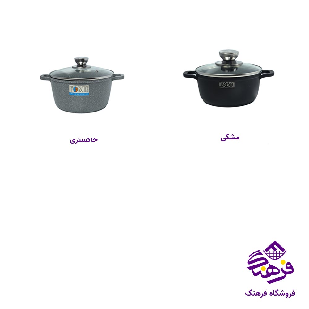 قابلمه دايکاست 14 فورته
