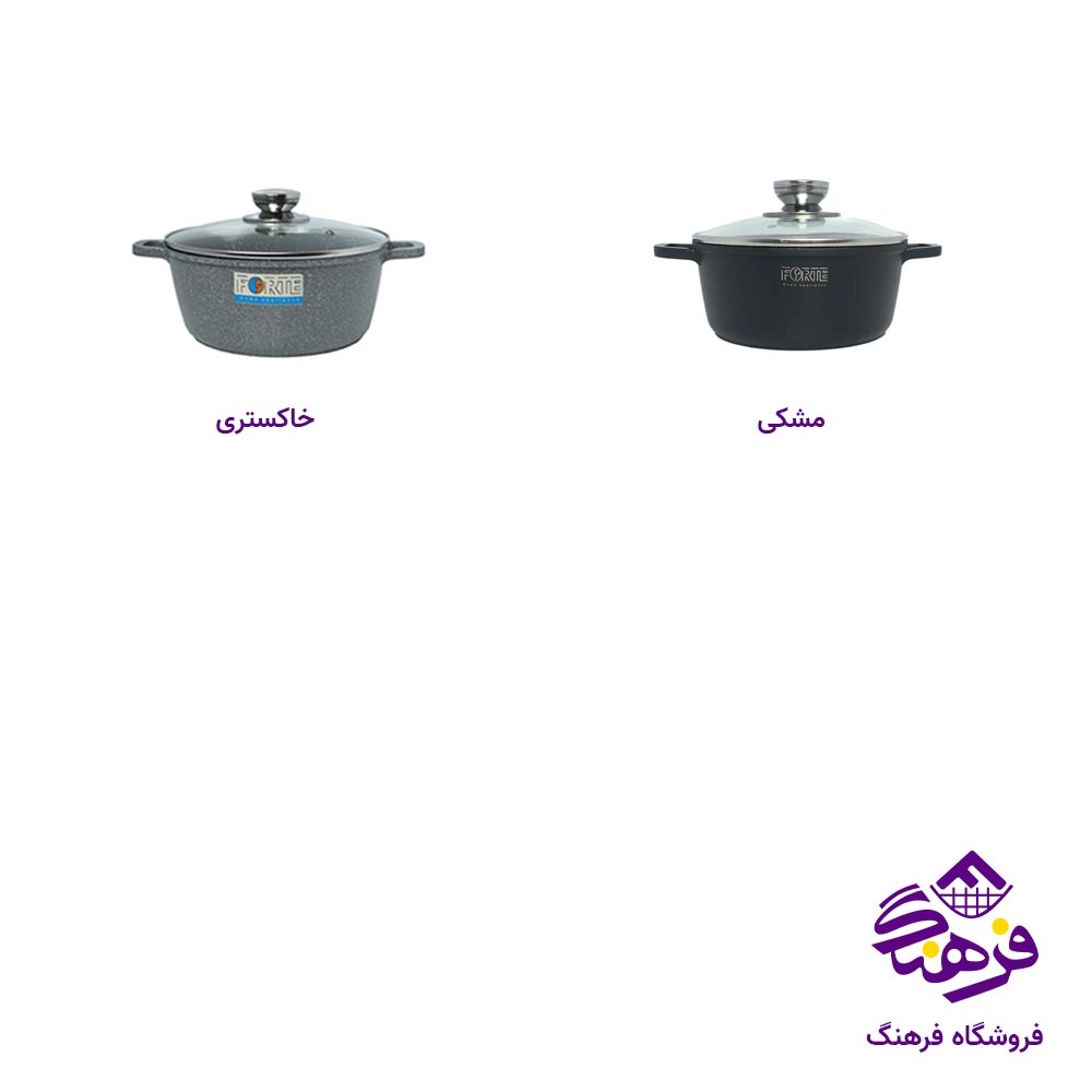 قابلمه دايکاست 18 فورته
