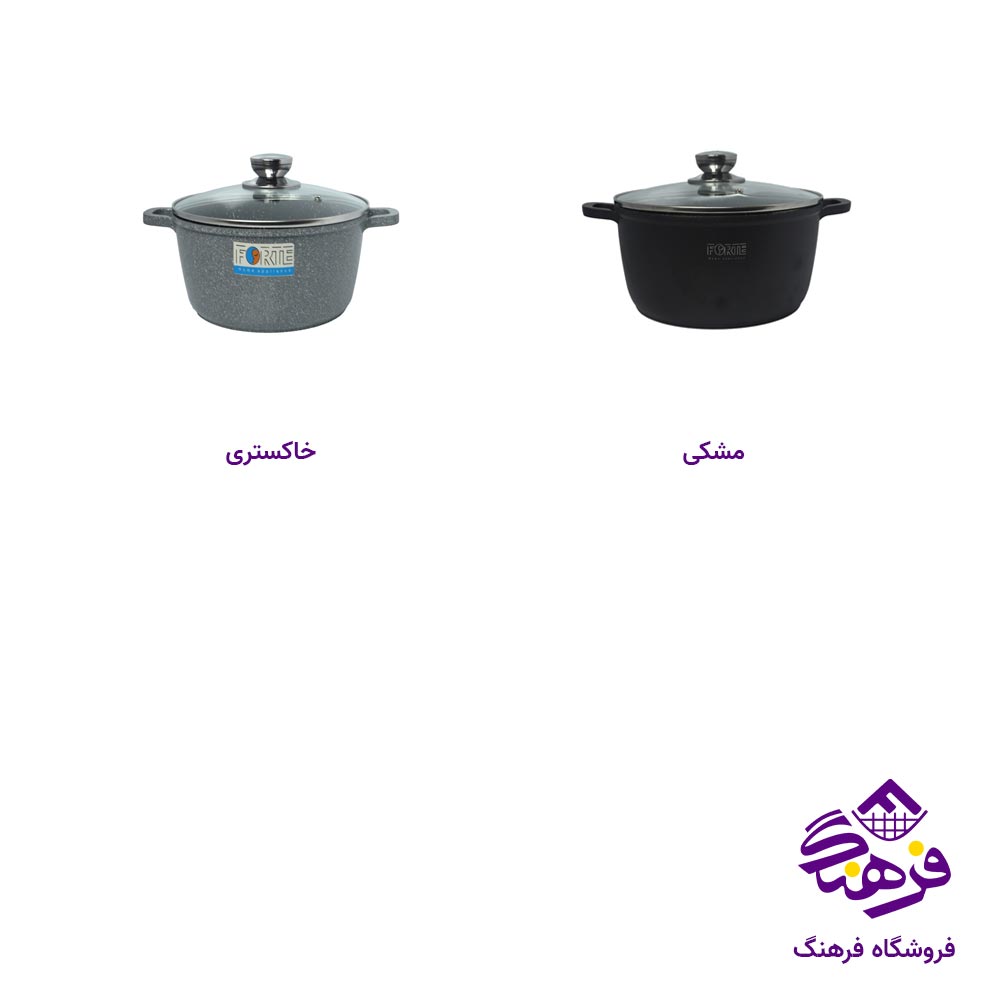 قابلمه دايکاست 20 فورته