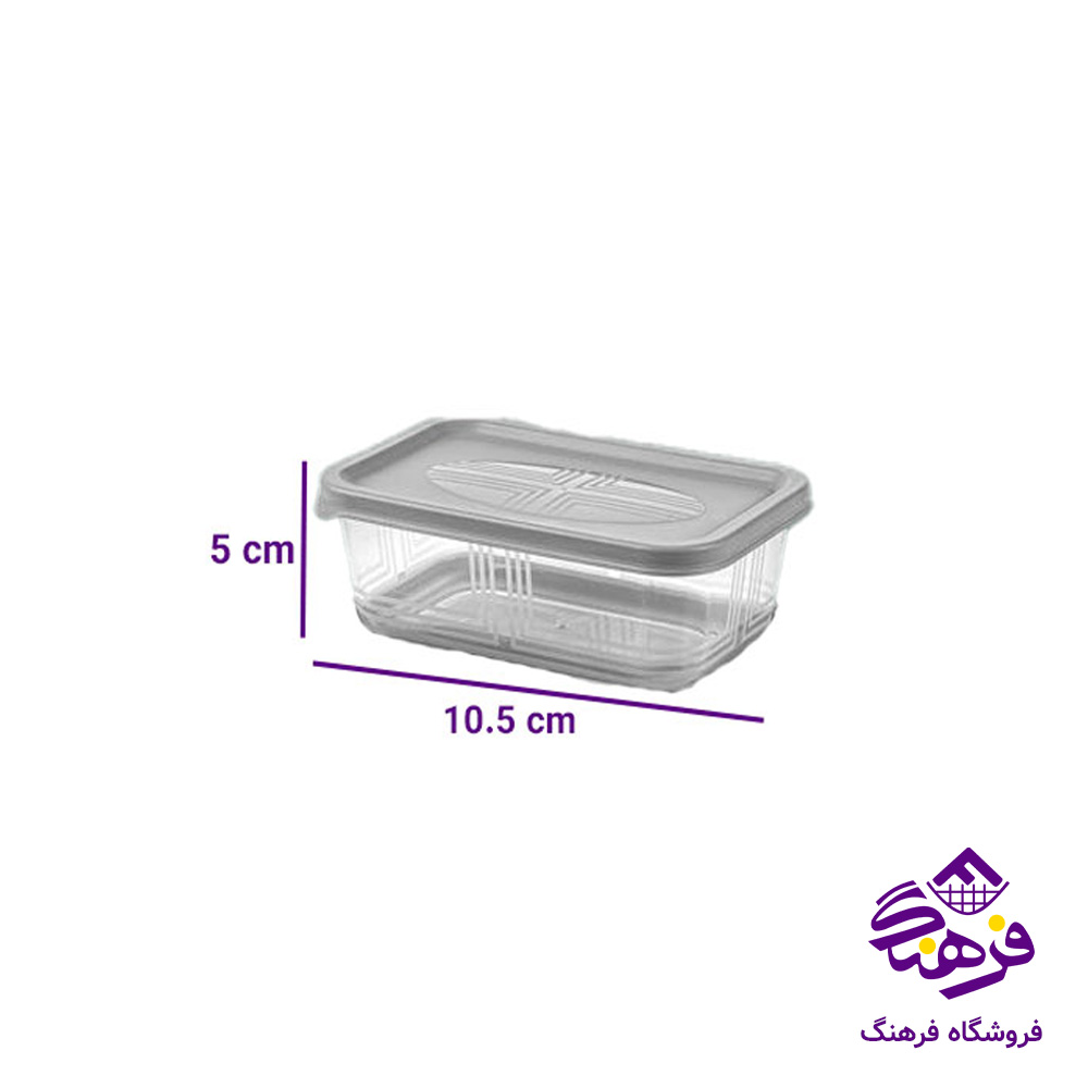 ظرف مستطيل 550ميلي ليتر 3عددي ليمون