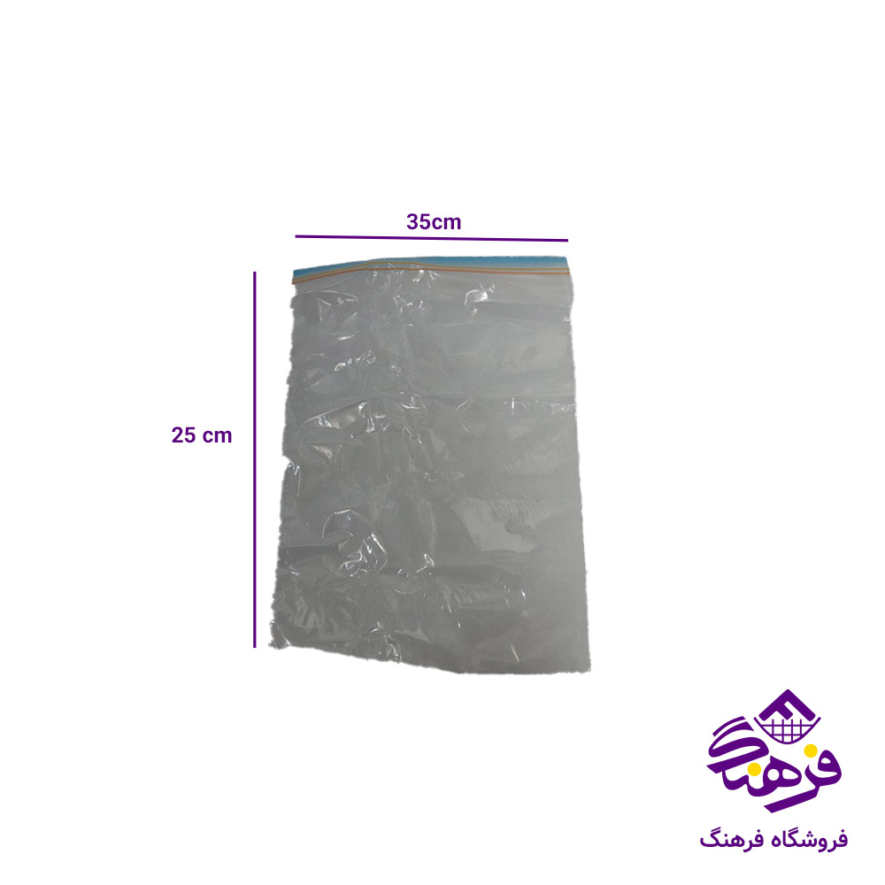 پاکت 2زيپ رنگين . طوفان