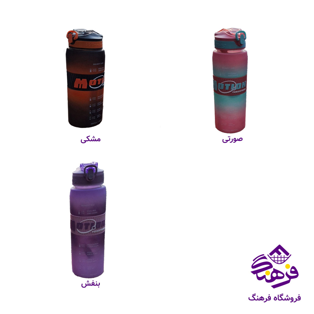 قمقمه 1000ميل Motion A6 کد 276