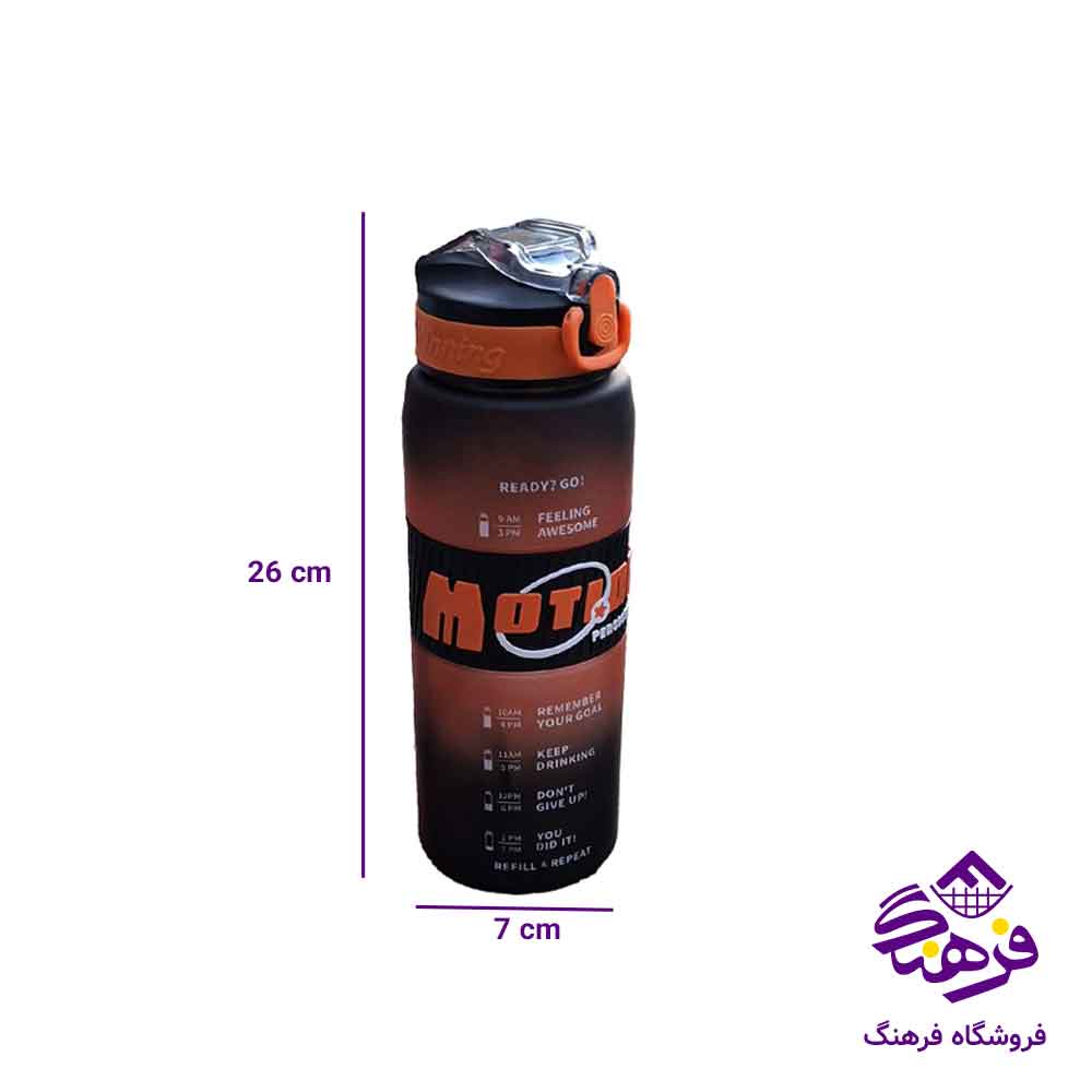قمقمه 1000ميل Motion A6 کد 276