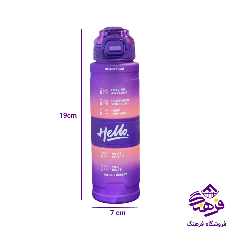 قمقمه 800ميل Hello 8057.1 کد 266