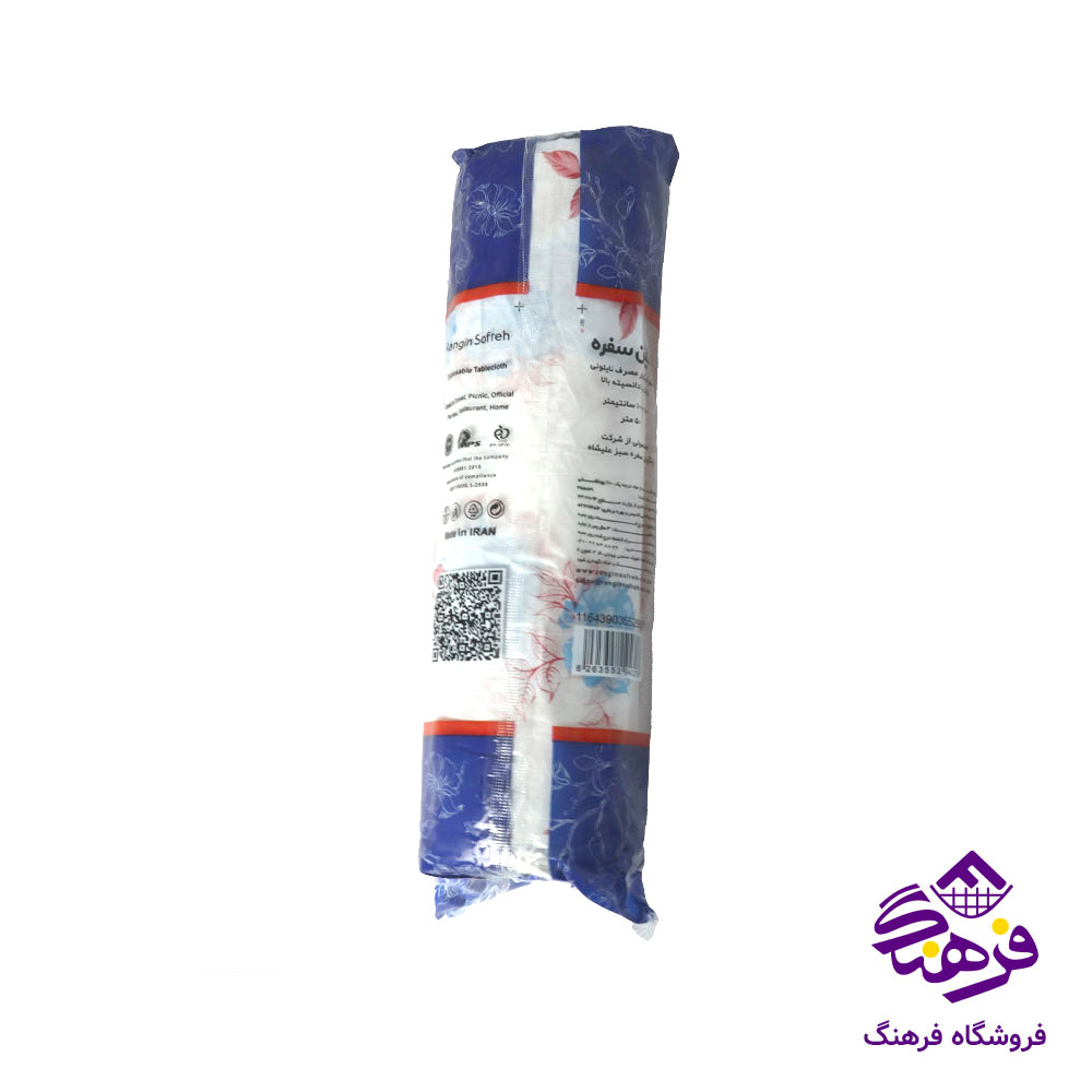 سفره يکبار مصرف دورنگ 50متري رنگين