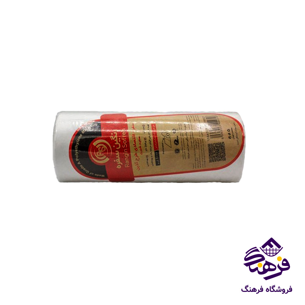 زباله رولي جعبه اي اهورا