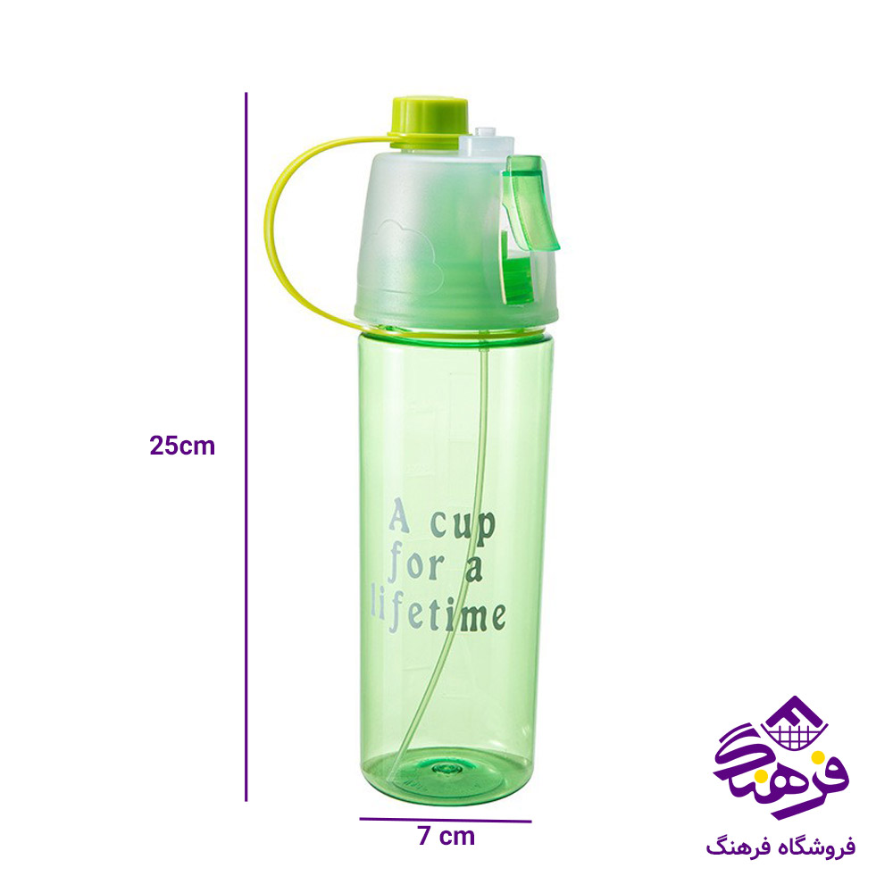 قمقمه 650ميل اسپري دار S8520 کد 300